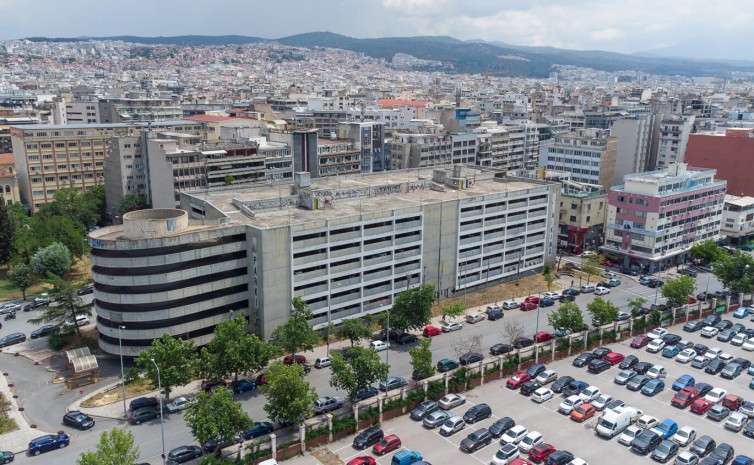 Το Πάρκινγκ Θεσσαλονίκης
