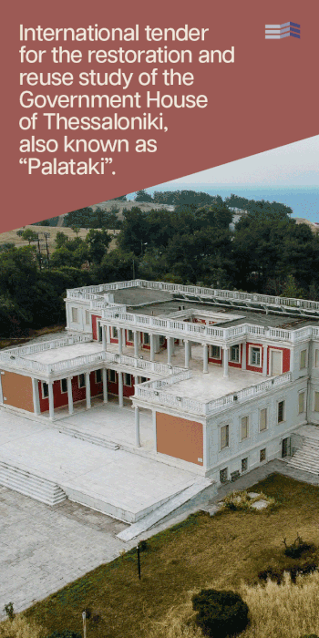 ΑΠΟΚΑΤΑΣΤΑΣΗ ΚΑΙ ΛΕΙΤΟΥΡΓΙΑ ΤΟΥ (ΤΕΩΣ) ΚΥΒΕΡΝΕΙΟΥ ΘΕΣΣΑΛΟΝΙΚΗΣ