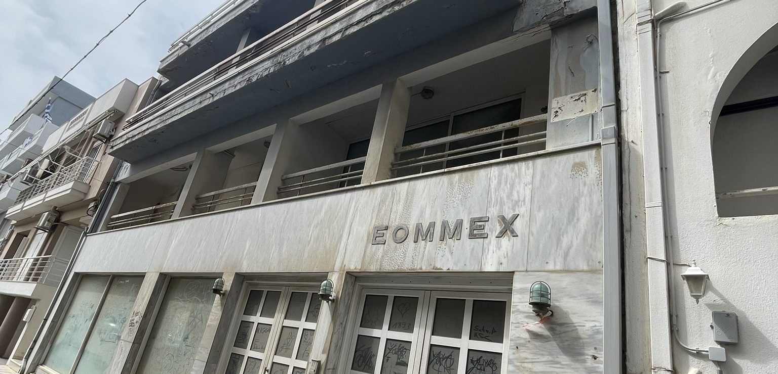 ακινητο Λασίθι