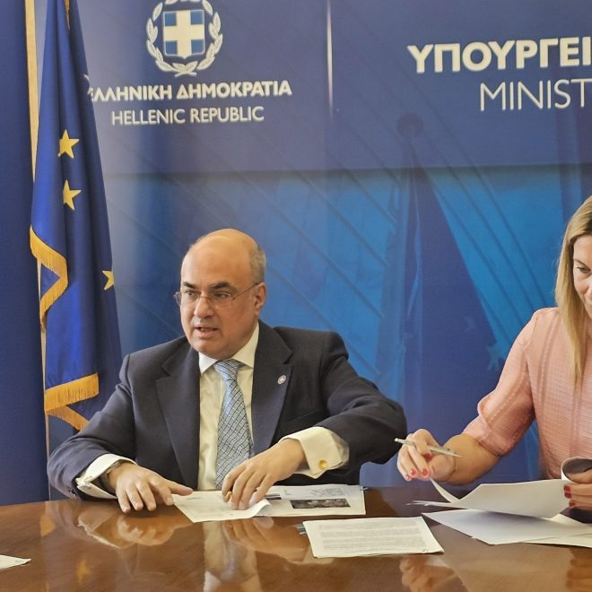 Εκμίσθωση ακινήτου για τις ανάγκες  του Υπουργείου Δικαιοσύνης στη Ρόδο