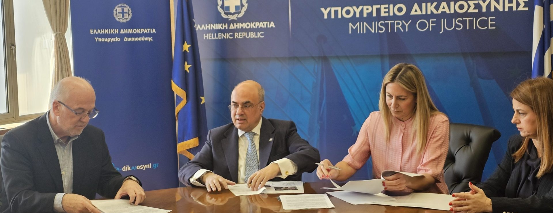 Εκμίσθωση ακινήτου για τις ανάγκες του Υπουργείου Δικαιοσύνης στη Ρόδο