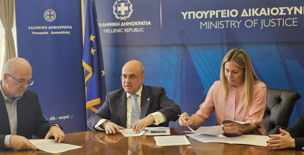 Εκμίσθωση ακινήτου για τις ανάγκες  του Υπουργείου Δικαιοσύνης στη Ρόδο