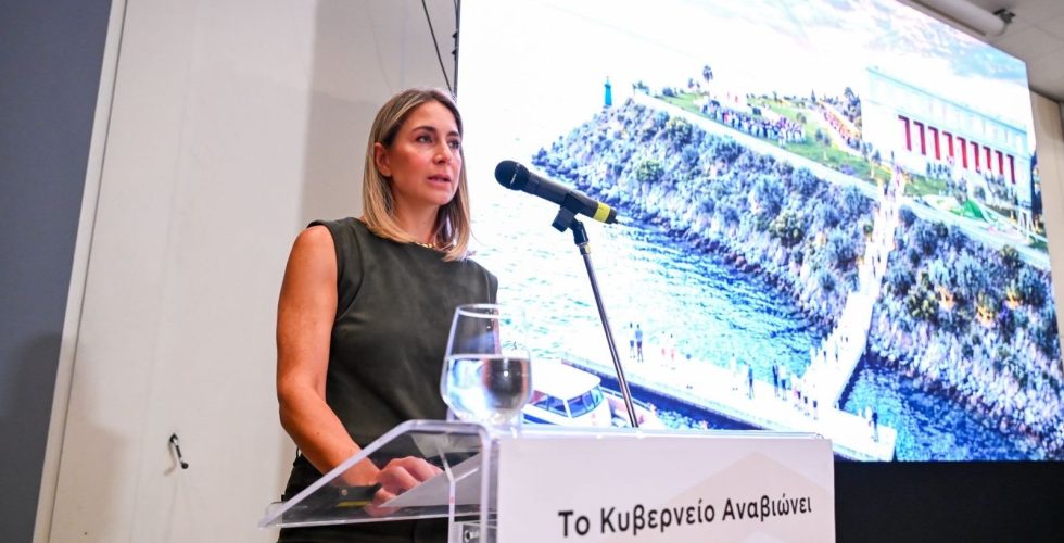 to kyverneio anavionei